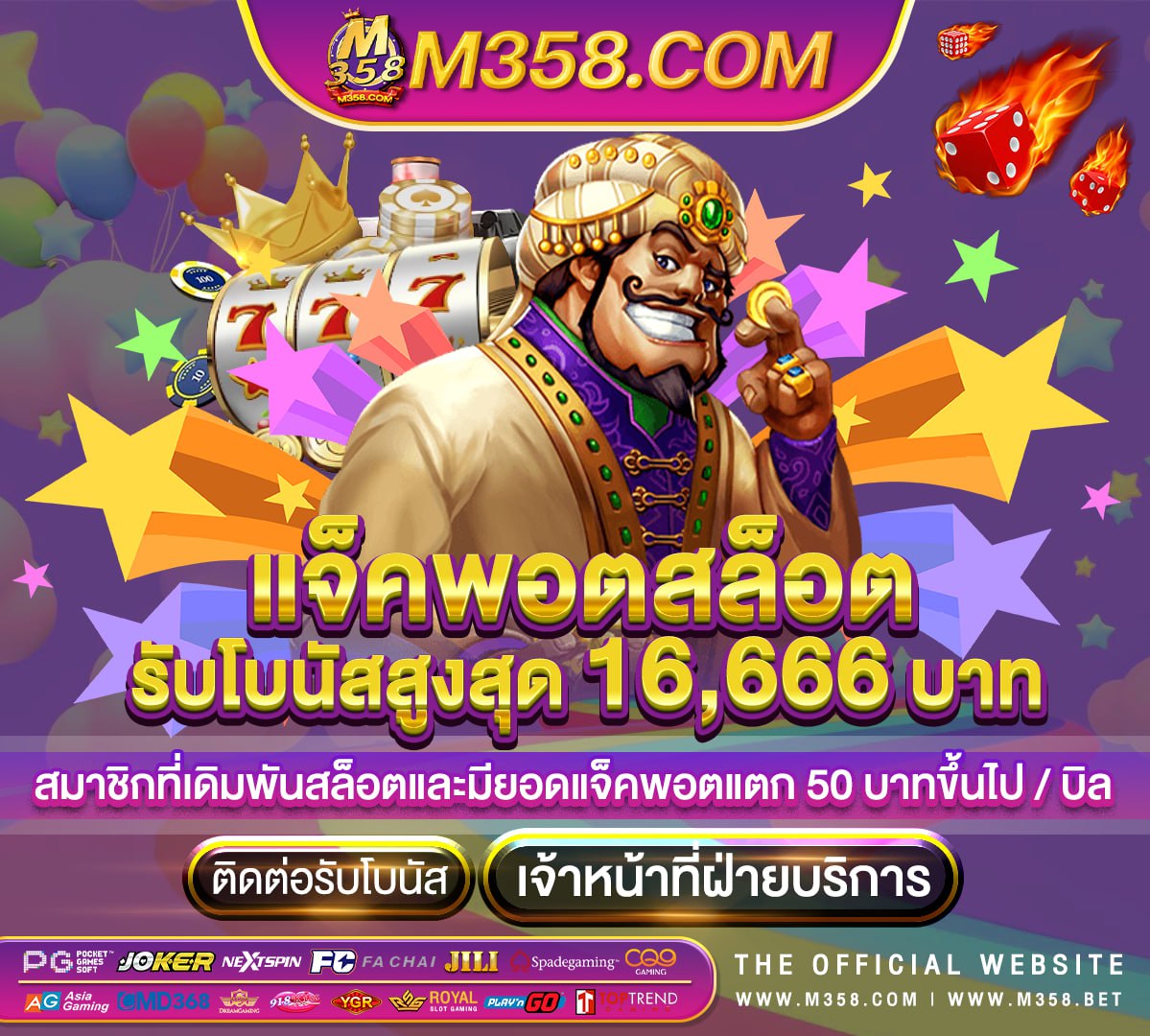 pgฝากถอนวอเลท ไม่มีขั้นต่ํา slot spinbet138